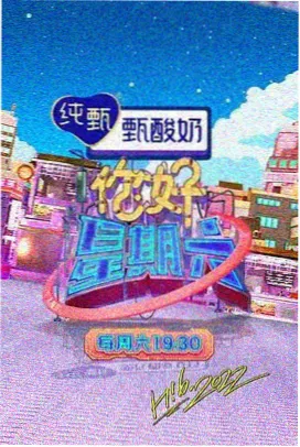 团队竞技挑战赛游戏完整版封面