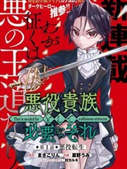 塔防纪元挑战赛完整版缩略图